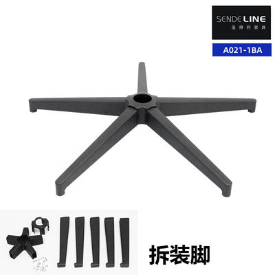 Guter Preis Demontage Bürostuhl Basis Ersatz Chrome / Spray Bifma Test Fünf-Sterne Fußbasis Online