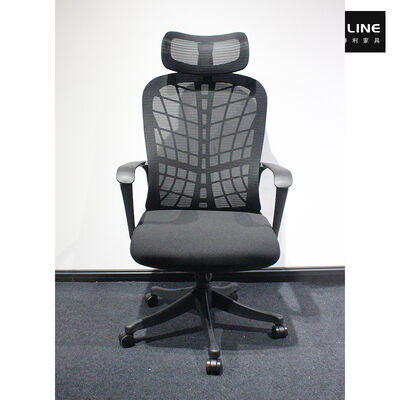 Guter Preis Ergonomischer Bürodrehstuhl mit verstellbarer Höhe, atmungsaktivem Netzstoff und 200 kg Tragfähigkeit Online
